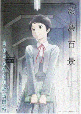 胜利女神角色图鉴 红莲