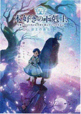 胜利女神角色图鉴 多萝西